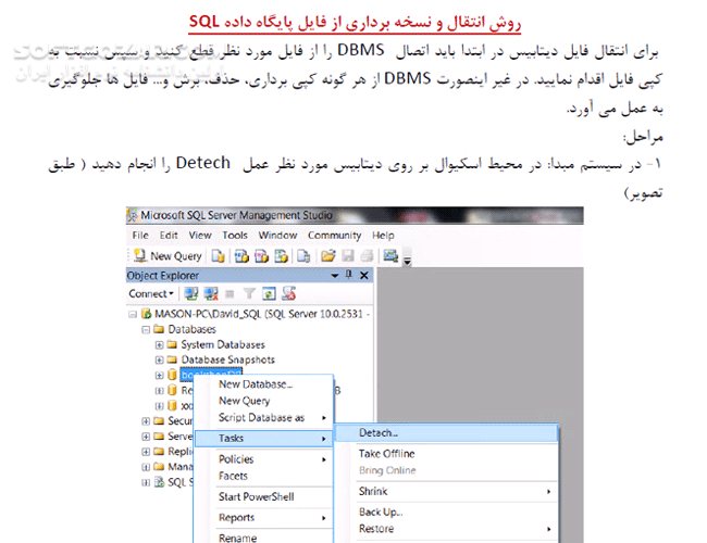 دانلود برنامه نویسی مبتنی بر وب - دانلود کتاب آشنایی با برنامه نویسی با مایکروسافت ویژوال استادیو - سافت گذر