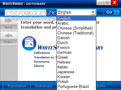 دانلود WhiteSmoke 2012 v1.0.6034.13130 - دانلود نرم افزاری حرفه ای برای تصحیح متون انگلیسی از نظر ساختار، گرامر، املا و ... - سافت گذر