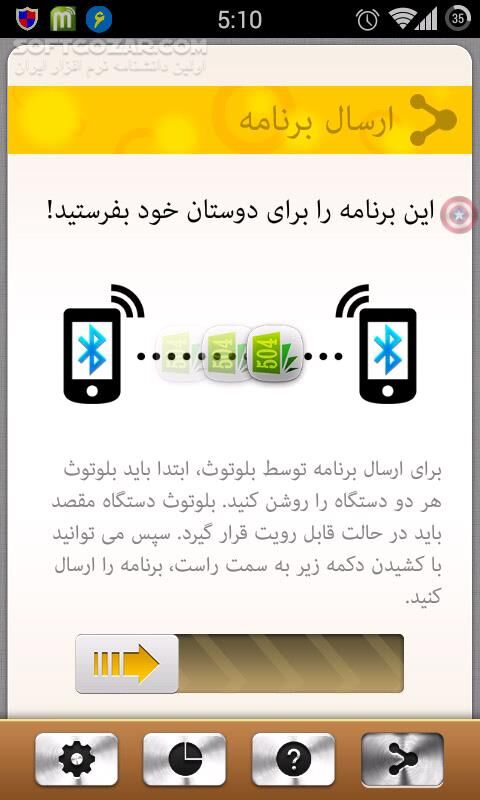 دانلود Widget 504 v1.2.5 for Android +2.1 - دانلود یادگیری 504 لغت ضروری انگلیسی برای اندروید - سافت گذر