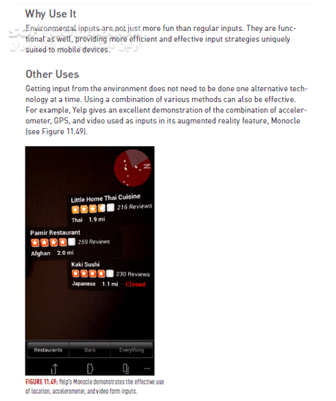 دانلود Android Design Patterns - دانلود کتاب طراحی دیزاین اندروید - سافت گذر