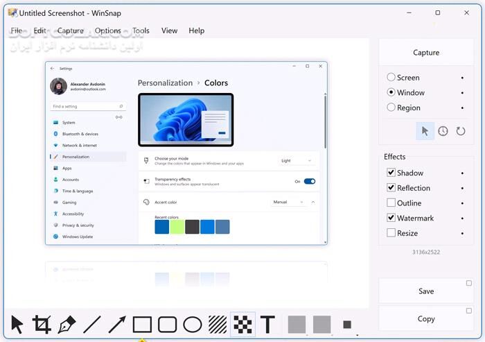 دانلود WinSnap 6.2.2 - دانلود عکس گرفتن از صفحه کامپیوتر - سافت گذر