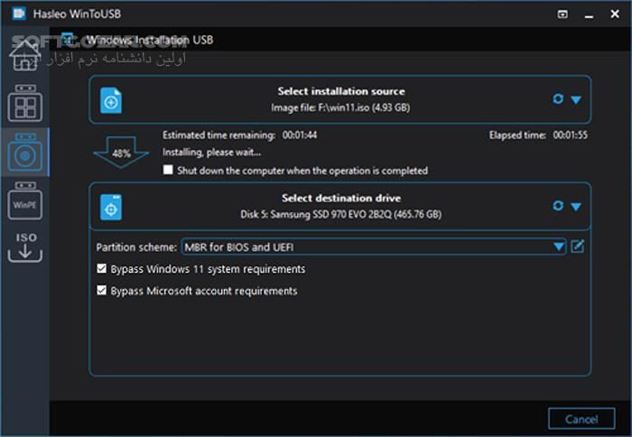 دانلود WinToUSB 10.2 + Portable - دانلود ویندوز قابل حمل - سافت گذر
