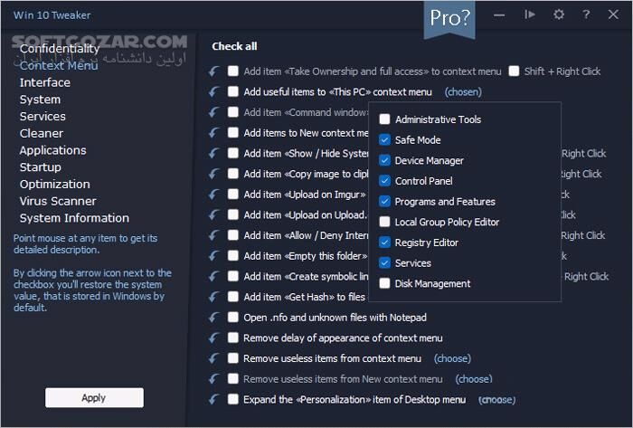 دانلود Win 10 Tweaker 20.2 - دانلود بهینه‌سازی ویندوز - سافت گذر