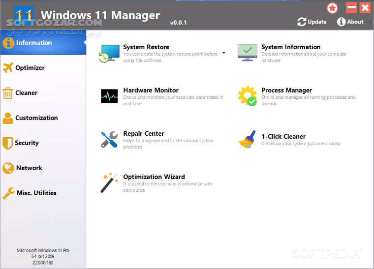 دانلود Windows Manager 2.2.2 - دانلود ویندوز منیجر - سافت گذر