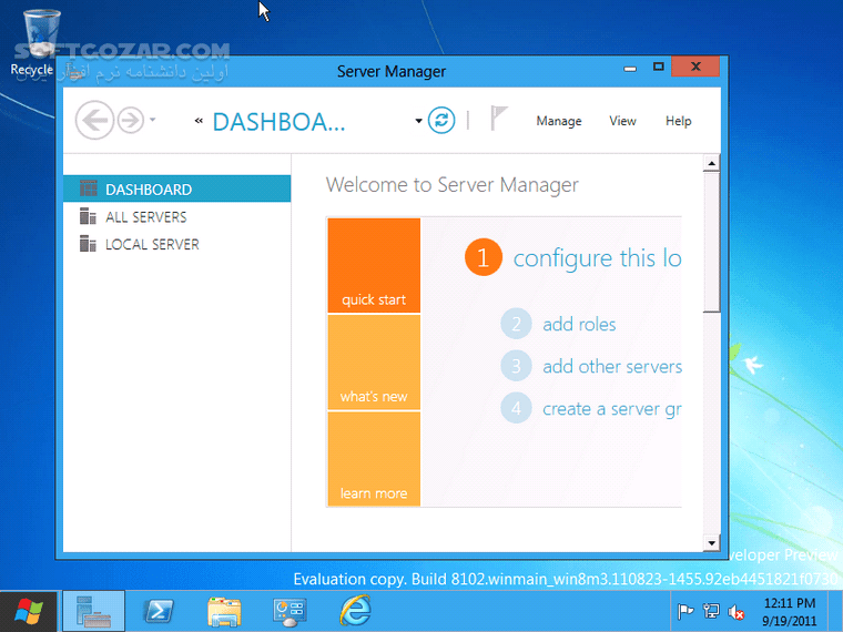 دانلود Microsoft Windows Server 2012 - دانلود سرور 2012 - سافت گذر