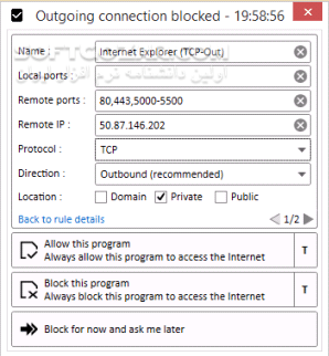 دانلود Windows Firewall Control 6.24 - دانلود ویندوز فایروال کنترل - سافت گذر