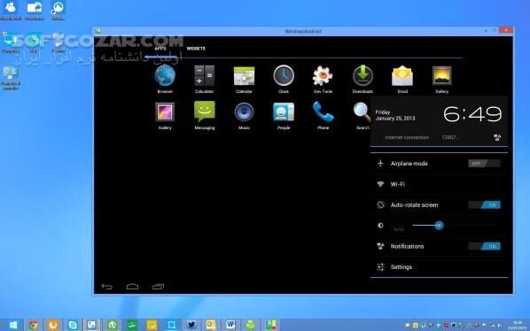 دانلود Windroye 2.8.2a - دانلود نرم افزار اجرای برنامه های اندروید در ویندوز - سافت گذر