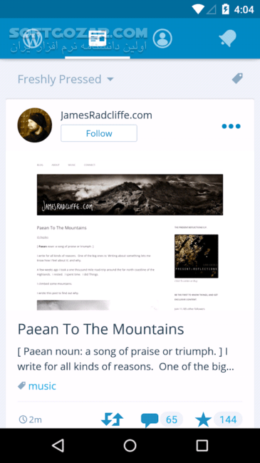 دانلود WordPress 26.3 for Android +8.0 - دانلود وردپرس برای اندروید - سافت گذر