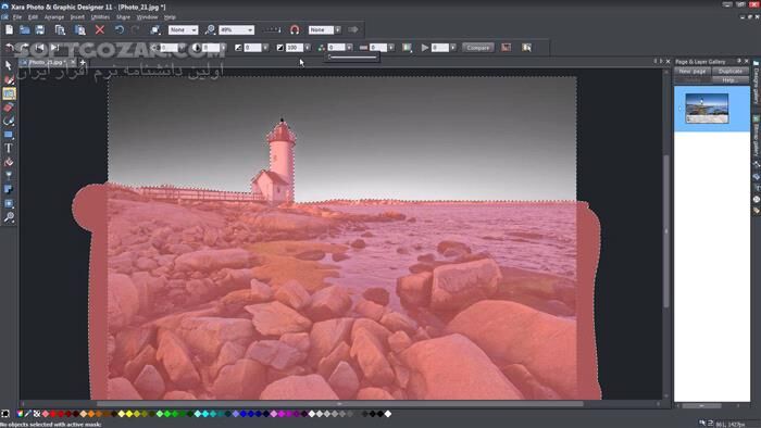 دانلود Xara Photo & Graphic Designer+ 25.0.0.71855 - دانلود ویرایش عکس - سافت گذر