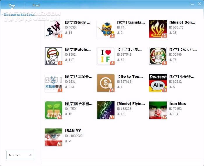دانلود YY 5.6.0.3 Final - دانلود نرم افزار مسنجر صوتی تصویری برای نشست های گروهی و گیمر ها - سافت گذر
