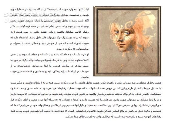 دانلود آموزش کامل یوگا - دانلود کتاب آموزش یوگا - سافت گذر