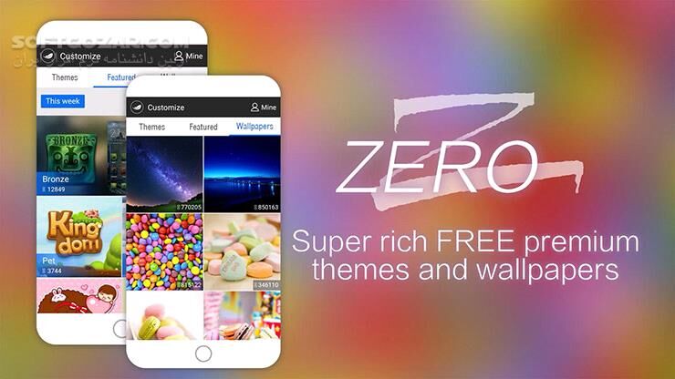 دانلود ZERO Launcher 3.75 for Android +4.0 - دانلود لانچر سبک زیرو برای اندروید - سافت گذر