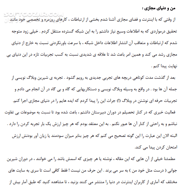 دانلود صفر تا صد فروش آنلاین - دانلود کتاب آموزش فروش آنلاین - سافت گذر