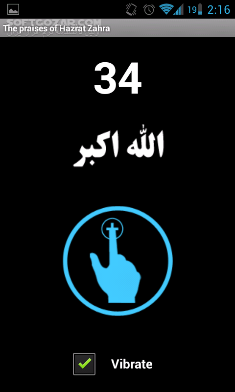 دانلود Zikr Counter 1.0 for Android - دانلود ذکر شمار برای اندروید - سافت گذر