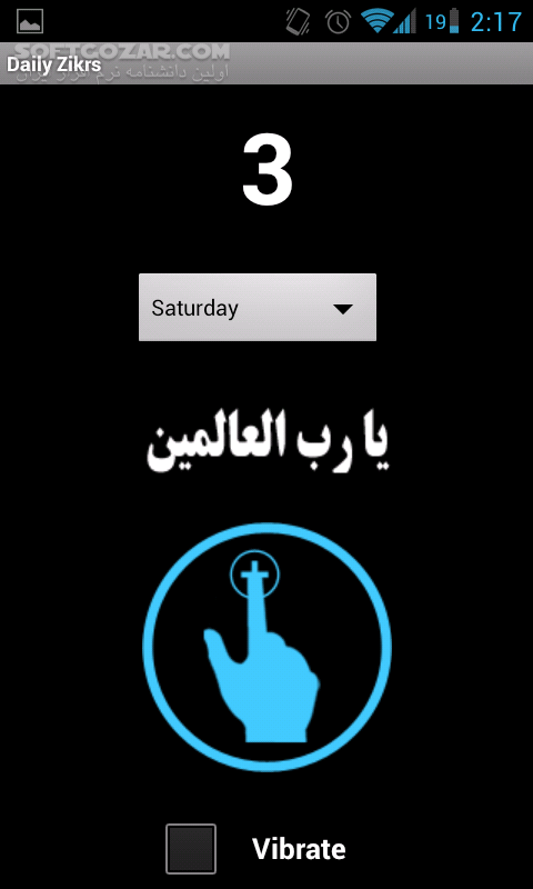 دانلود Zikr Counter 1.0 for Android - دانلود ذکر شمار برای اندروید - سافت گذر