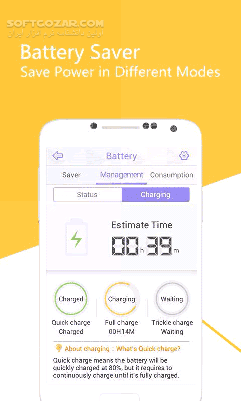 دانلود 91Launcher 6.9.1.1 for Android +2.3 - دانلود لانچر 91 برای اندروید - سافت گذر