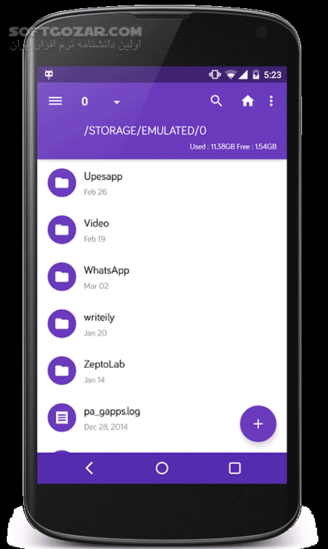دانلود Amaze File Manager 3.6.7 for Android +4.0 - دانلود فایل منیجر ساده و قوی برای اندروید - سافت گذر