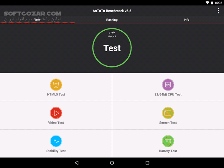 دانلود AnTuTu Benchmark 9.4.2 / 3DBench 9.1.3 + Lite for Android +5.0 - دانلود آنتوتو بنچمارک برای اندروید - سافت گذر