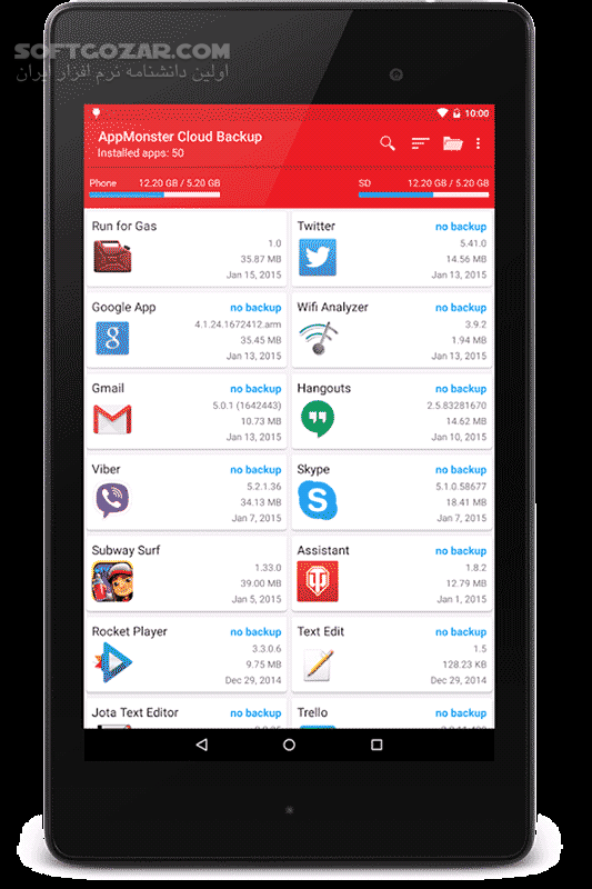 دانلود AppMonster v5 Pro 3.5.1 for Android +5.0 - دانلود مدیریت و پشتیبان گیری از برنامه ها برای اندروید - سافت گذر