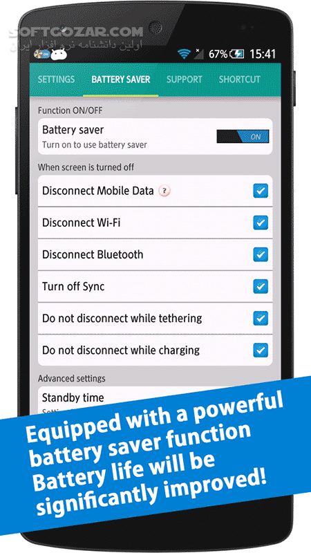 دانلود Auto Optimizer 1.11.5.6 for Android +4.4 - دانلود بهینه ساز خودکار برای اندروید - سافت گذر