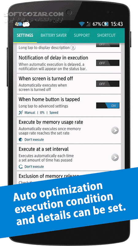 دانلود Auto Optimizer 1.11.5.6 for Android +4.4 - دانلود بهینه ساز خودکار برای اندروید - سافت گذر