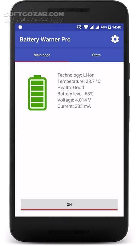 دانلود Battery Warner Pro 1.148 For Android +4.1 - دانلود اعلان میزان شارژ باطری برای اندروید - سافت گذر