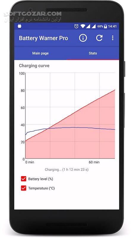 دانلود Battery Warner Pro 1.148 For Android +4.1 - دانلود اعلان میزان شارژ باطری برای اندروید - سافت گذر