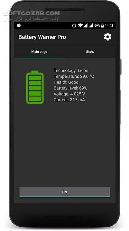 دانلود Battery Warner Pro 1.148 For Android +4.1 - دانلود اعلان میزان شارژ باطری برای اندروید - سافت گذر
