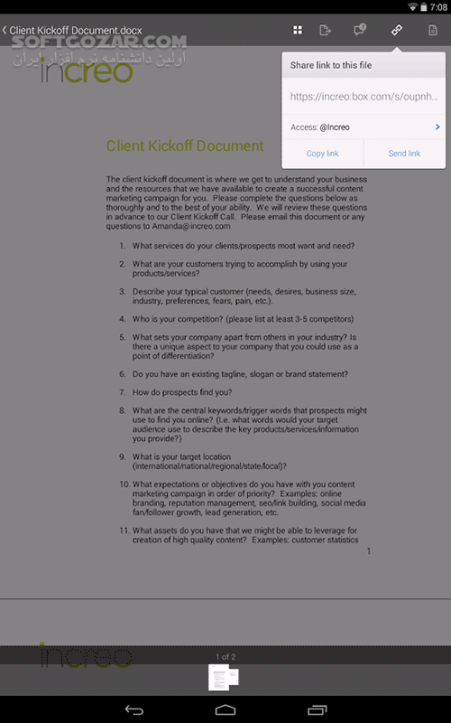 دانلود Box 4.24.2  for Android +4.4 - دانلود باکس برای اندروید - سافت گذر