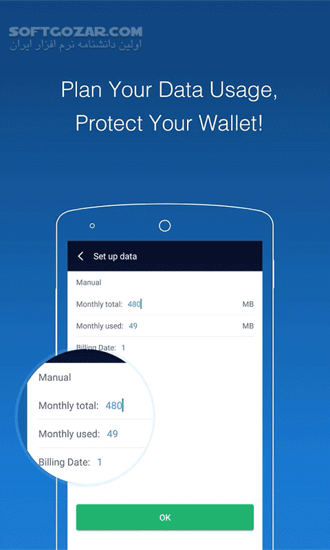 دانلود CM Data Manager 2.9.2 for Android +4.0 - دانلود مانتیور ترافیک و تست سرعت اینترنت برای اندروید - سافت گذر