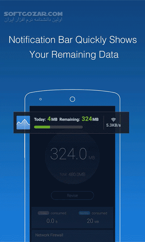 دانلود CM Data Manager 2.9.2 for Android +4.0 - دانلود مانتیور ترافیک و تست سرعت اینترنت برای اندروید - سافت گذر