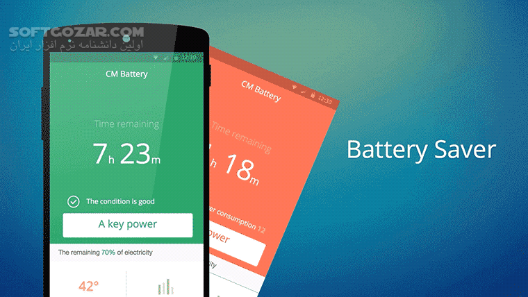 دانلود CM Launcher 3D 5.99.0 for Android +4.0 - دانلود لانچر سی ام برای اندروید - سافت گذر