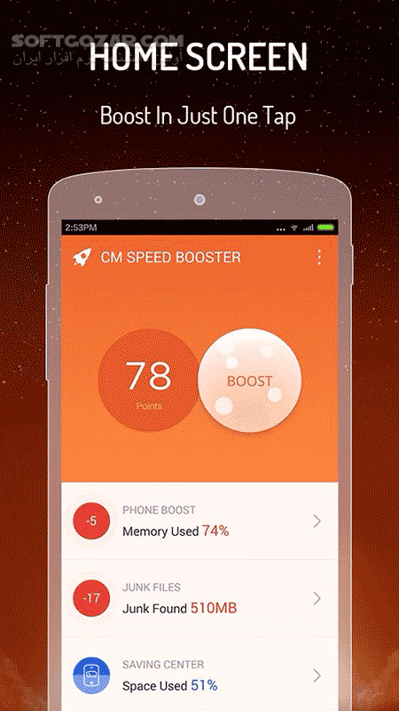 دانلود CM Speed Booster 1.5.9 for Android +2.3 - دانلود افزایش سرعت با بهینه سازی سیستم عامل برای اندروید - سافت گذر