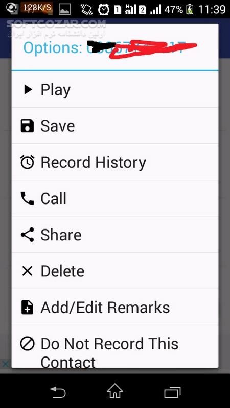 دانلود Call Recorder for Android pro 8.1 for Android +4.0.3 - دانلود ضبط مکالمات برای اندروید - سافت گذر