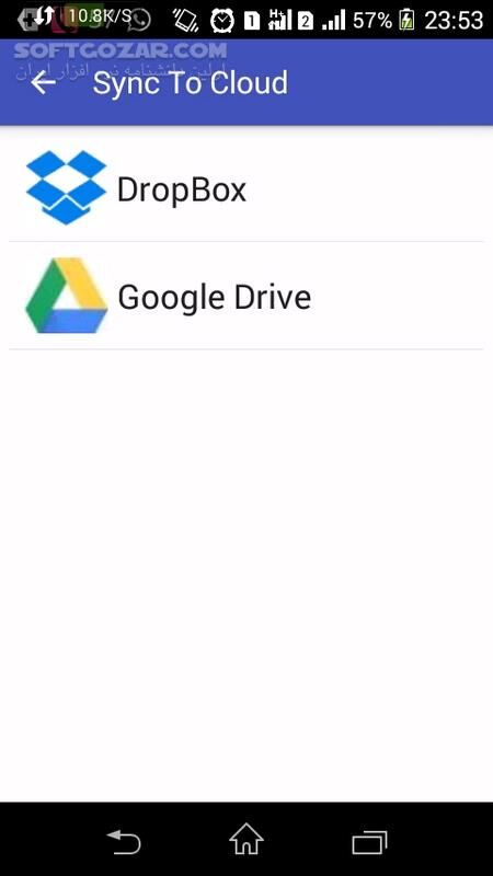 دانلود Call Recorder for Android pro 8.1 for Android +4.0.3 - دانلود ضبط مکالمات برای اندروید - سافت گذر
