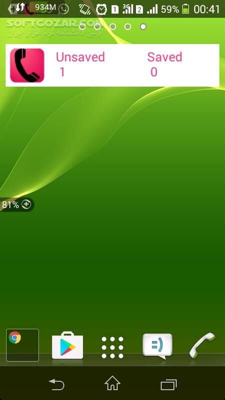 دانلود Call Recorder for Android pro 8.1 for Android +4.0.3 - دانلود ضبط مکالمات برای اندروید - سافت گذر