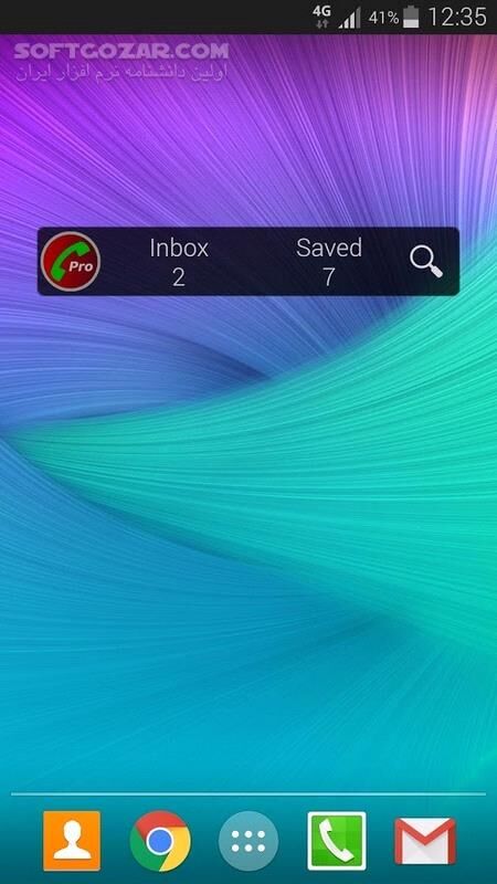 دانلود Automatic Call Recorder Pro 6.11.2 for Android +2.3 - دانلود ضبط خودکار مکالمات تلفنی برای اندروید - سافت گذر