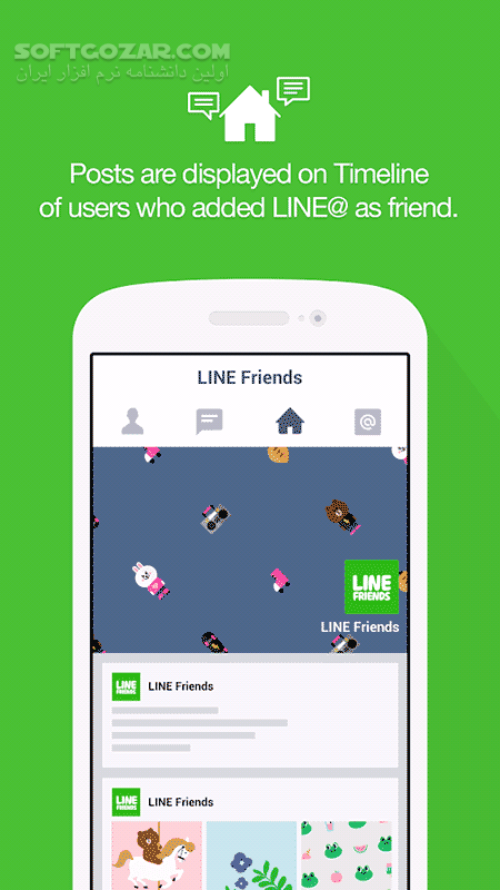 دانلود LINE@ 1.7.3 for Android +4.0 - دانلود مدیریت لاین برای اندروید - سافت گذر