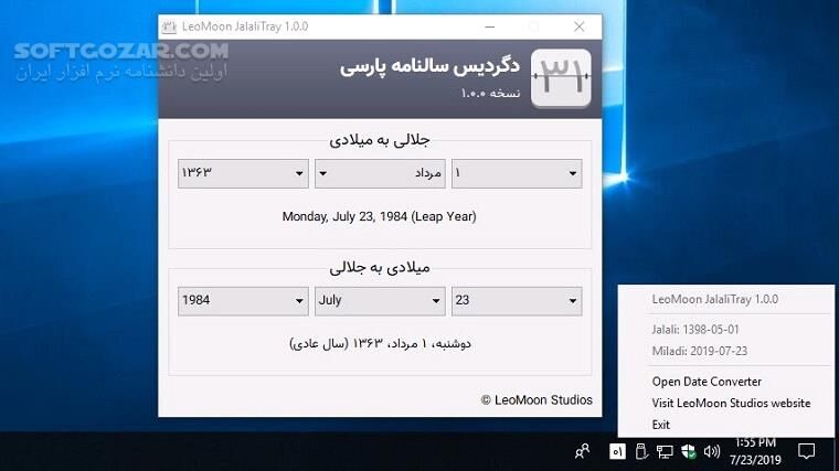 دانلود LeoMoon JalaliTray 1.0.0 Win/Mac/Linux - دانلود لئومون تقویم جلالی - سافت گذر
