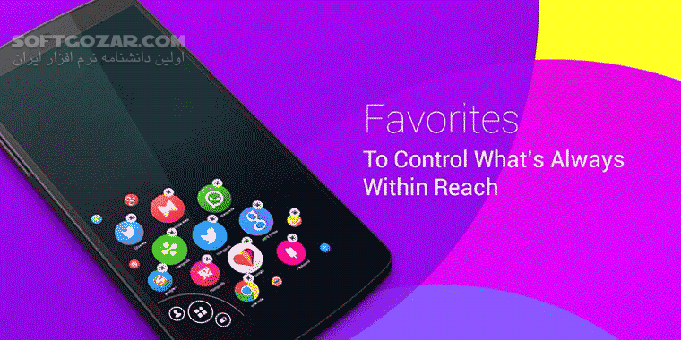 دانلود Omni Swipe 2.46 mod for Android +4.0 - دانلود ساخت میانبر برنامه ها برای اندروید - سافت گذر