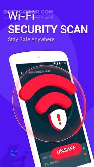 دانلود Power Security Pro – Ads Free Antivirus App 2.5.1 For Android +4.1 - دانلود پاور سکوریتی برای اندروید - سافت گذر