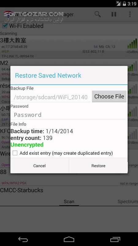 دانلود WiFi Connection Manager 1.6.5.7 For Android +2.3.3 - دانلود مدیریت وای فای برای اندروید - سافت گذر