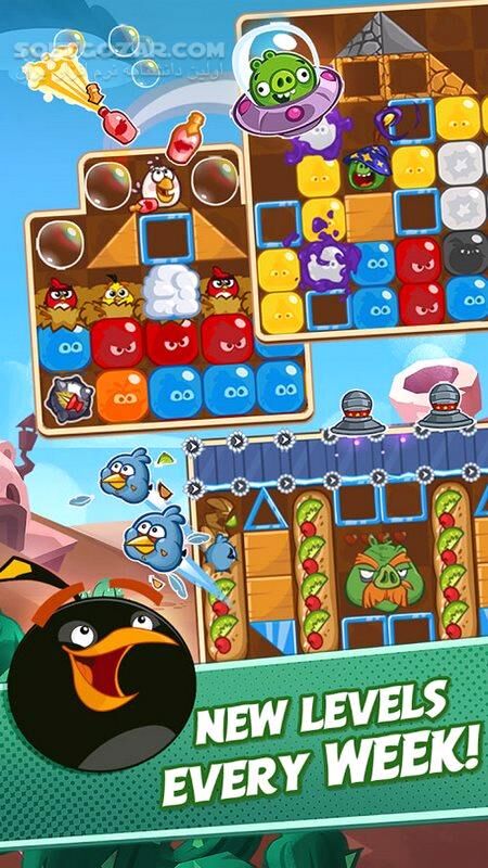 دانلود Angry Birds Blast 2.8.4 For Android +6.0 - دانلود Angry Birds Blast برای اندروید - سافت گذر