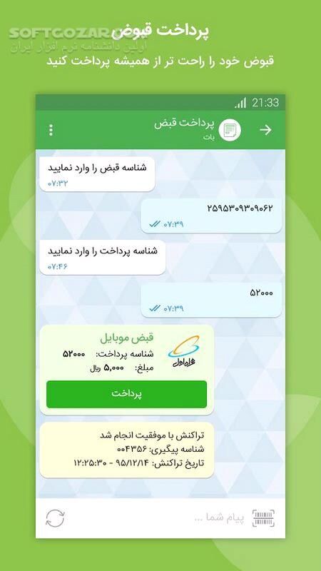 دانلود پیام رسان بله Bale نسخه 9.126.26 برای اندروید - دانلود بله برای اندروید - سافت گذر