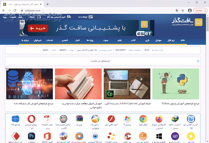 دانلود Google Chrome 143.0.7499.41 Win/Mac/Linux - دانلود گوگل کروم - سافت گذر