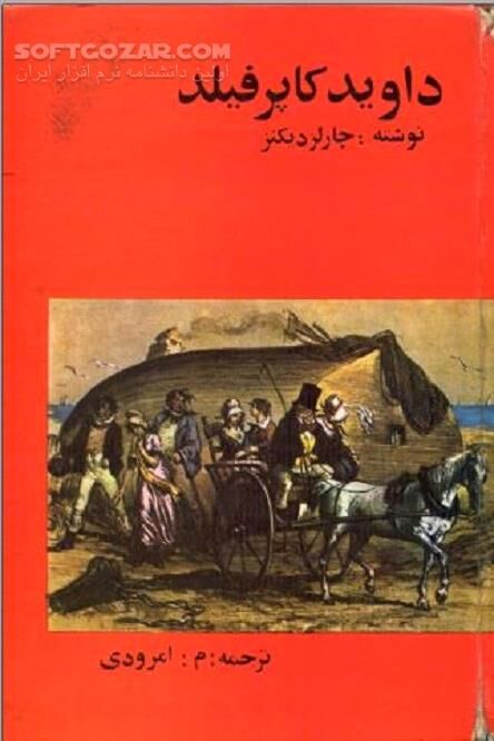 دانلود رمان چارلز دیکنز - دانلود کتاب داستان دیوید کاپرفیلد - سافت گذر