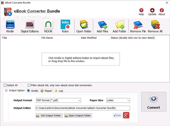 دانلود eBook Converter Bundle 3.24.10701.457 - دانلود تبدیل فرمت کتاب‌های الکترونیکی - سافت گذر