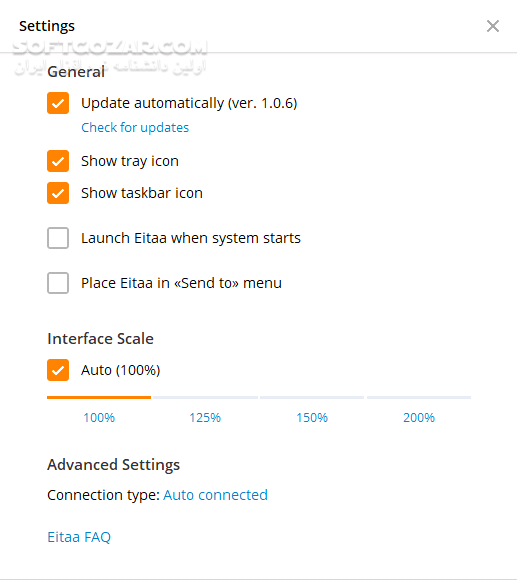 دانلود پیام رسان ایتا Eitaa نسخه 4.3.2 ویندوز / مک / لینوکس - دانلود ایتا - سافت گذر