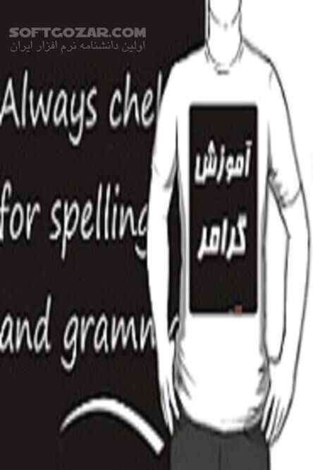 دانلود مجموعه قوانین ساختار واژه‌ها، جمله‌ها، واج‌ها و آواها و معناها - دانلود کتاب دستور زبان انگلیسی به زبان ساده - سافت گذر