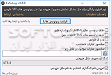 دانلود FaSubrip v1.0.9 Win - دانلود حل مشکل حروف زیرنویس های فارسی فاسابریپ - سافت گذر